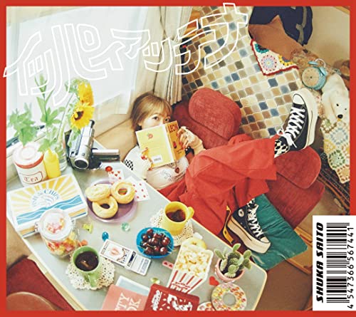 Shuka Saito - Ippai Attena [W/ Blu-Ray, Limited Edition] - Japan CD single Ltd/Ed