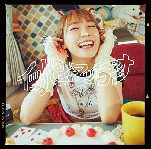 Shuka Saito - Ippai Attena [Regular Edition] - Japan CD single