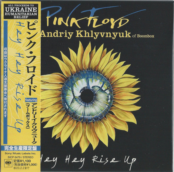 Pink Floyd - Hey Hey Rise Up - Japan  CD Limited Edition