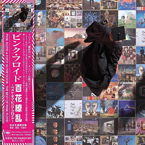 Pink Floyd - A Foot In The Door: The Best Of Pink Floyd   - Japan Mini LP CD