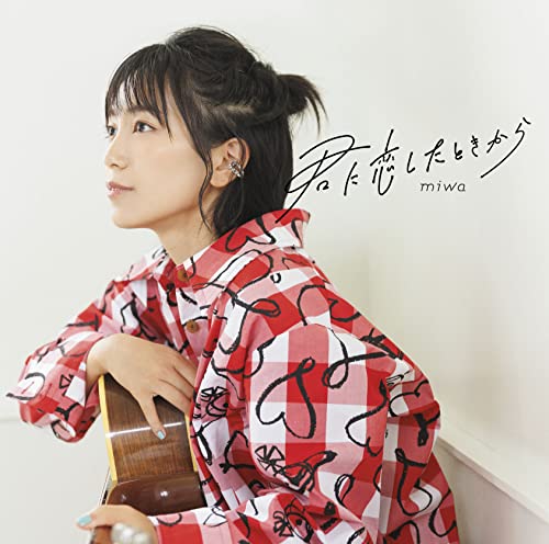 miwa - Kimi Ni Koi Shita Toki Kara - Japan CD Bonus Track Regular Edition