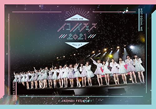 Animation - Ikonoi Fes 2021 - Japan Blu-ray Disc
