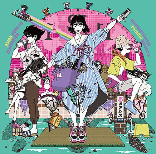 Asian Kung-Fu Generation - Demachiyanagi Parallel Universe [Regular Edition] - Japan CD single