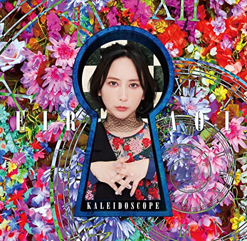 Eir Aoi - Kaleidoscope - Japan CD + Blu-ray + DVD + T-shirt + Photobook Limited Edition