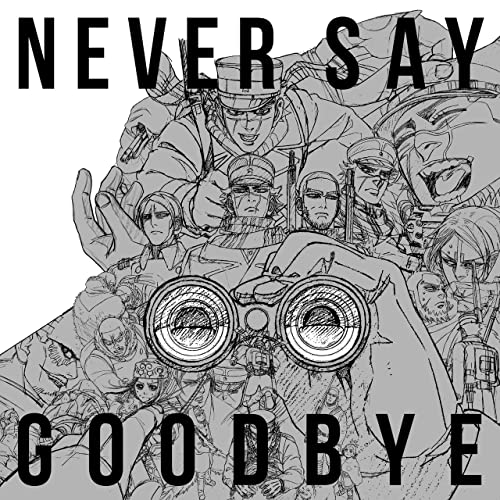 Ali - Never Say Goodbye [W/ Blu-Ray, Limited Edition] - Japan CD single Ltd/Ed