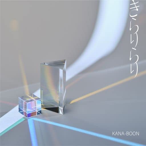 Kana-Boon - Kirarirari [Regular Edition] - Japan CD single