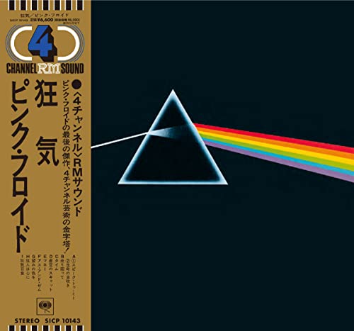 Pink Floyd - The Dark Side Of The Moon 50Th Anniversary Sacd Multi-Ch Hybrid Edition - Japan 7-Inch Mini LP Hybrid SACD