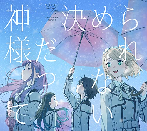22/7 - Title Is To Be Announced (10Th Single) [Cd + Blu-Ray + Live Photo Book / Limited Edition A] - Japan CD single Box set