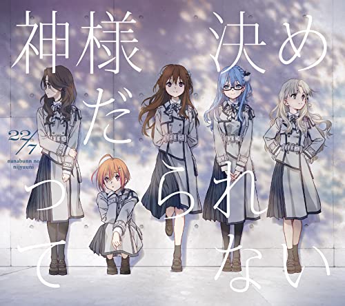 22/7 - Title Is To Be Announced (10Th Single) [Cd + Blu-Ray + Live Photo Book / Limited Edition B] - Japan CD single Box set