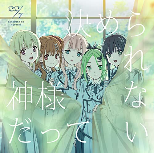 22/7 - Title Is To Be Announced (10Th Single) - Japan CD+Blu-ray Limited Edition