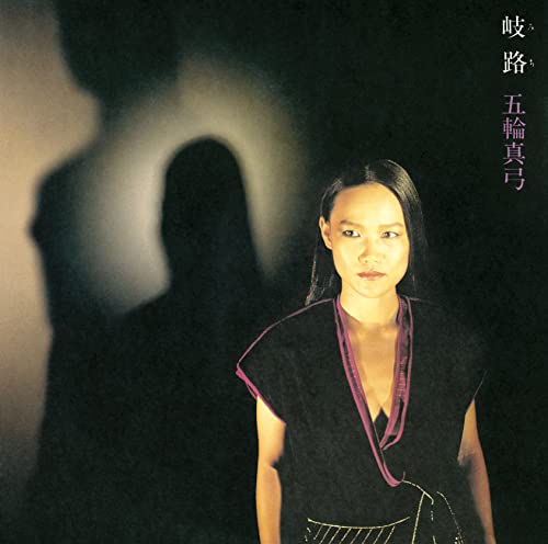 Itsuwa Mayumi - Michi - Japan Blu-spec CD2