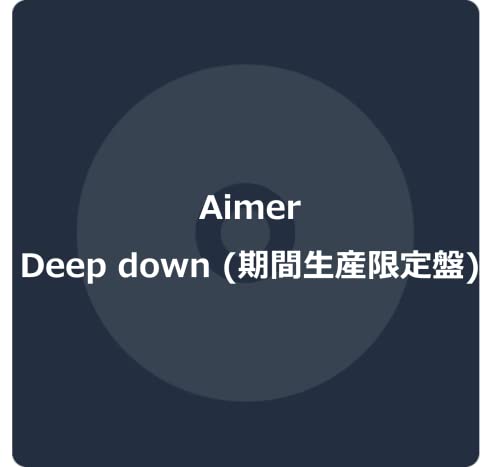 Aimer - Title Is To Be Announced [Limited Pressing] - Japan CD+DVD