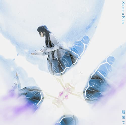 Sennarin - Saihate [W/ Blu-Ray, Limited Edition] - Japan CD single Ltd/Ed