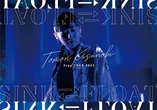 Tomori Kusunoki - Tomori Kusunoki Zepp Tour 2022 [Sink Float]  - Japan  DVD  Regular Edition