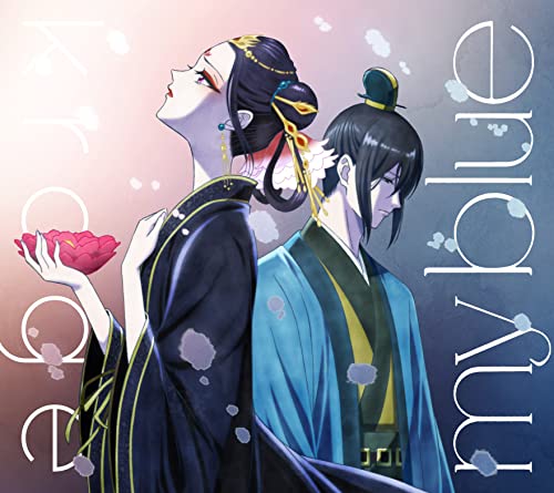 Krage - My Blue - Japan CD Ltd/Ed