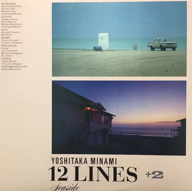 Yoshitaka Minami - 12 Lines +2 [Blu-Spec Cd2] - Japan Blu-spec CD2