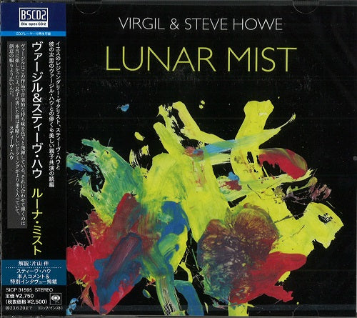 Virgil & Steve Howe - Lunar Mist - Japan Blu-spec CD2
