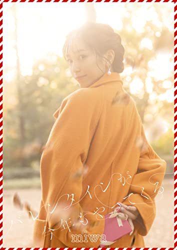 miwa - Valentine ga Kotoshi mo Yattekuru [w/ Blu-ray, Limited Edition] -  Japan CD