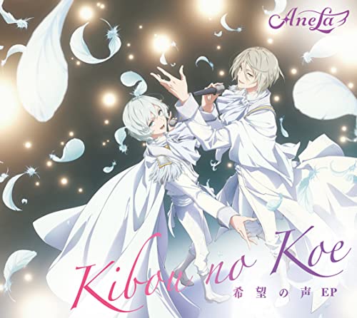 Anela - Kibou No Koe Ep - Japan CD