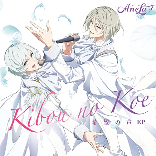 Anela - Kibou No Koe Ep - Japan CD