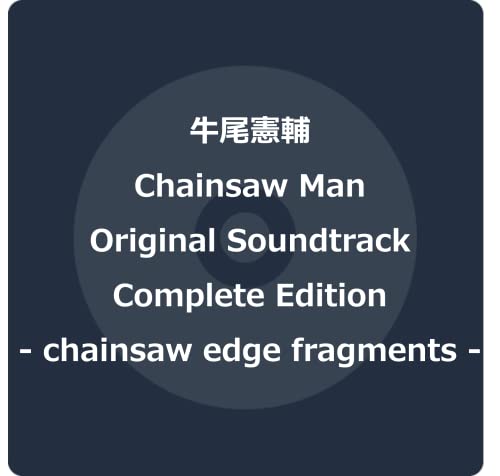 Animation Soundtrack (Music By Kensuke Ushio) - Chainsaw Man Original Soundtrack Complete Edition - Chainsaw Edge Fragments - - Japan CD