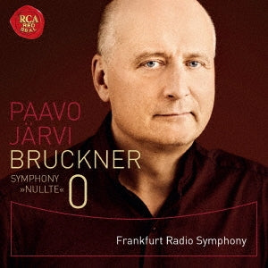 Paavo Jarvi (conductor),  Frankfurt Radio Symphony - Symphony No.0 : Paavo Jarvi / Frankfurt Radio Symphony Orchestra (Hybrid) - Japan SACD Hybrid