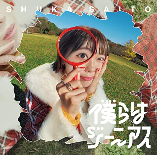 Shuka Saito - Bokura Ha Genius - Japan CD single