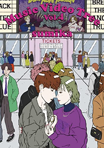 Sumika - Music Video Tree Vol.4 - Japan DVD Bonus Track