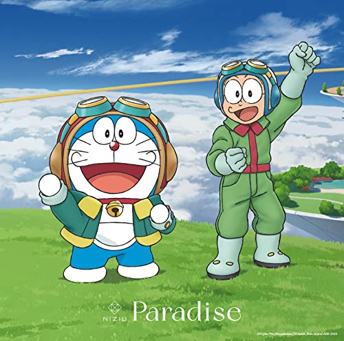 NiziU - Paradise [Limited Pressing] - Japan CD single – CDs Vinyl 