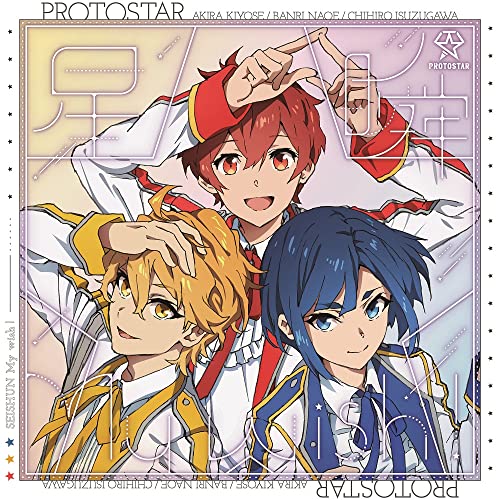 Protostar - Seishun My Wish! Ep - Japan CD