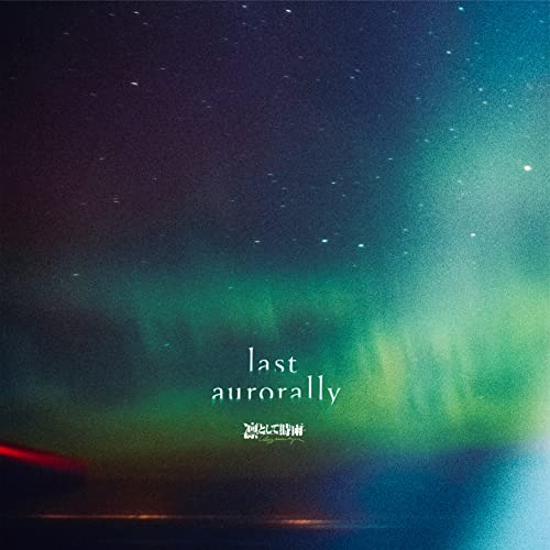Ling Tosite Sigure - last aurorally - Japan CD