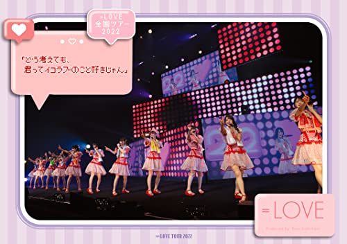 ＝Love - =LOVE Zenkoku Tour 2022 "Do Kangaetemo, Kimi tte Ikorabu no Koto Sukijan" - Japan DVD