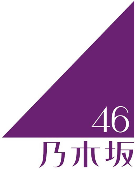 Nogizaka46 - Hito Ha Yume Wo Nido Miru - Japan CD single