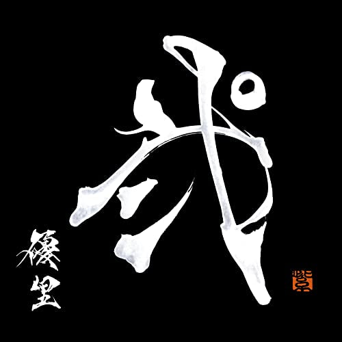 Yuuri - Ni [Regular Edition] - Japan CD