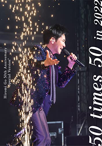 Go Hiromi - Hiromi Go 50th Anniversary “Special Version” ～50 times 50～ in 2022 - Japan Blu-ray Disc