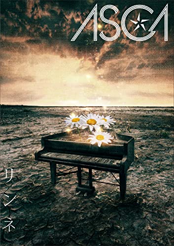 Asca - Rinne [w/ Blu-ray, Limited Edition] - Japan CD single