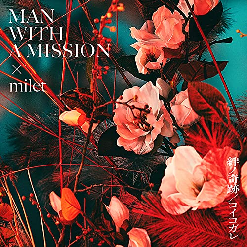 Man With A Mission 、 Milet - Kizuna no Kiseki / Koi Kogare [Regular Edition] - Japan CD single