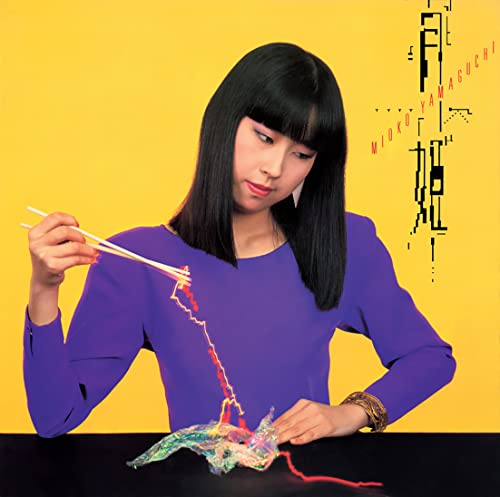 Mioko Yamaguchi - Tsukihime Moonlight (Vinyl Edition) - Japan LP Record Bonus Track