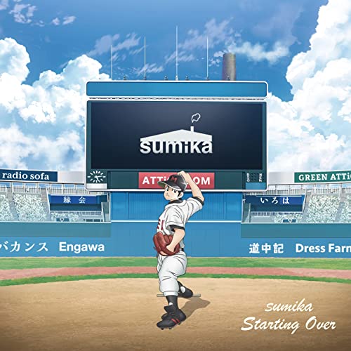 Sumika - Starting Over  - Japan CD+Blu-ray Disc