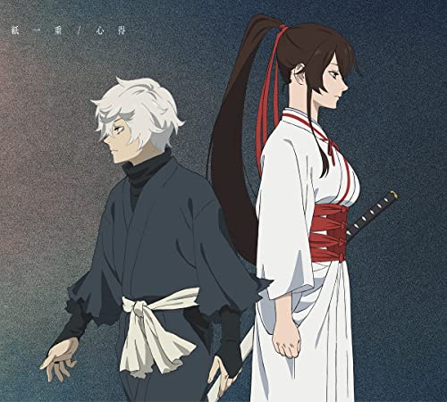 Uru - Kamihitoe / Kokoroe  - Japan CD+Blu-ray / Limited Pressing