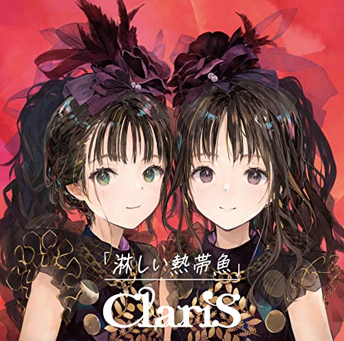 Claris - Samishii Nettaigyo - Japan CD single