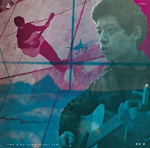 Wataru Takada, Itsutsu No Akaifusen - Wataru Takada, Itsutsu no Akaifusen  - Japan Blu-spec CD2