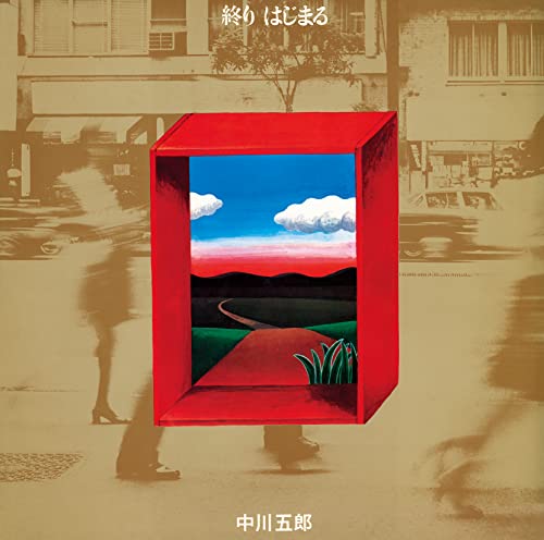 Goro Nakagawa - Owari Hajimaru  - Japan Blu-spec CD2