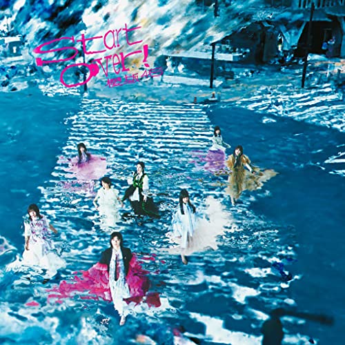 Sakurazaka46 - Start over! - Japan CD single