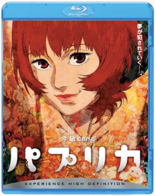 Animation - Paprika  - Japan Blu-ray Disc