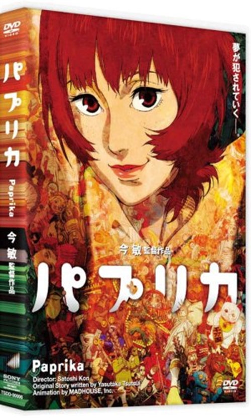 Animation - Paprika - Japan  DVD