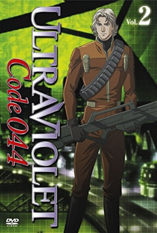 Animation - Ultraviolet Code 044 Vol.2 - Japan  DVD