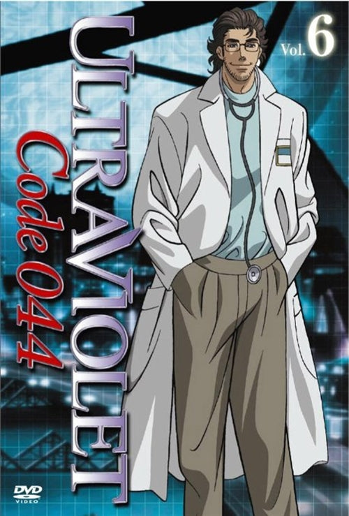 Animation - Ultraviolet Code 044 Vol.6 - Japan  DVD