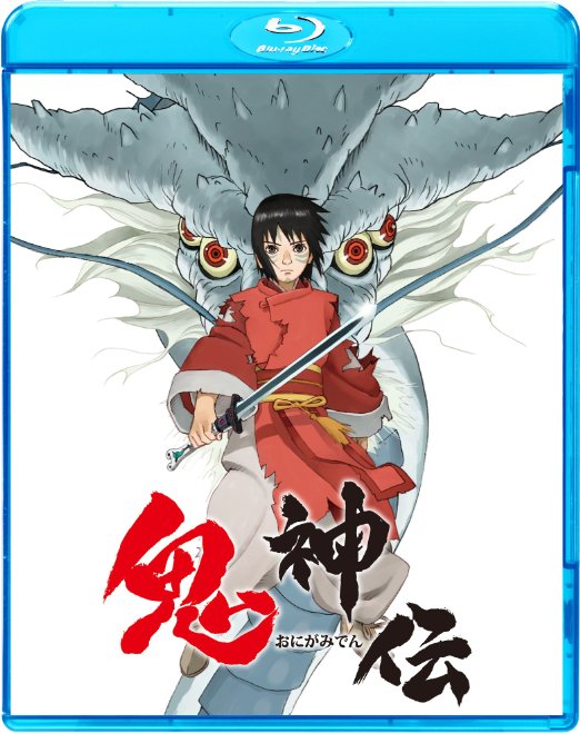 Animation - Onigamiden  - Japan Blu-ray Disc