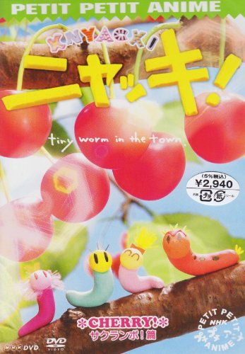 Variety (Tetsuya Kakihara) - Kakihara Tetsuya no Hizakurige Hibike! Sengoku Meigen Hen Vol.3 Tokugawa Ieyasu Hen - Japan  DVD